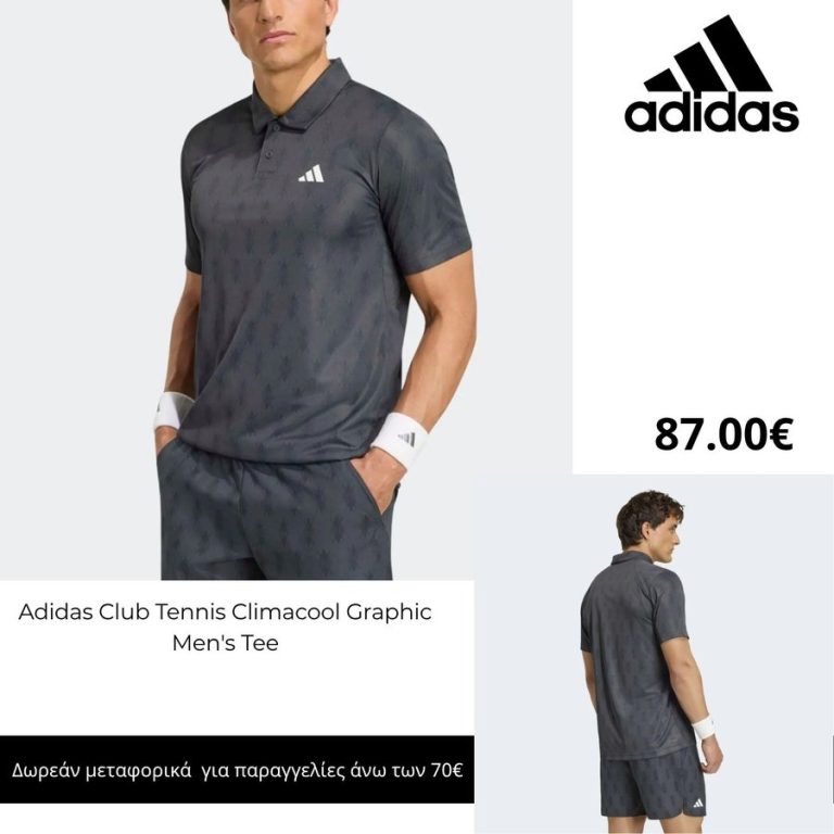 Product image template with Adidas logo, price, product name and free shipping banner